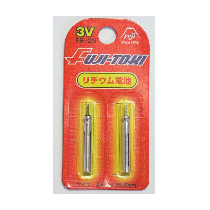 Blister 2 piles lithium FUJI-TOKI FB-03